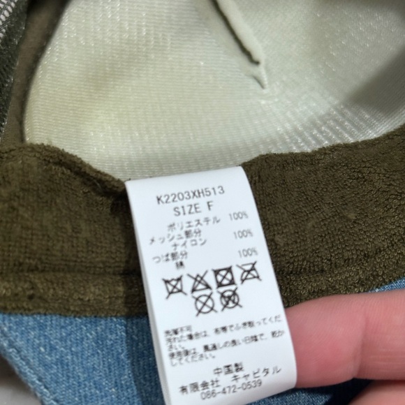 Kapital Kountry Denim Repair Service Green / Blue Trucker 2022 - Picture 9 of 11